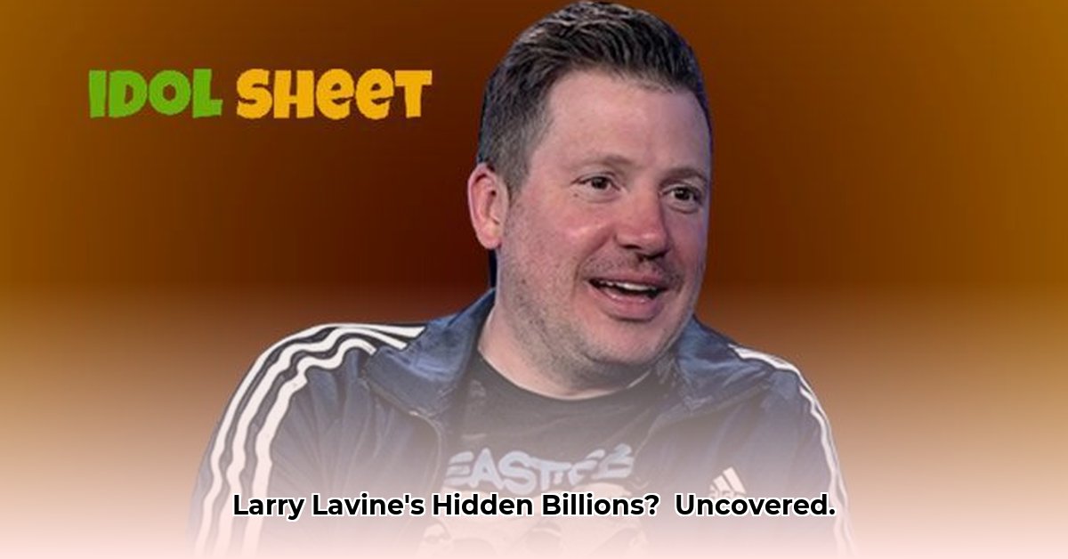 larry-lavine-net-worth